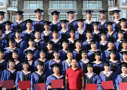 北京大学变革时代企业家创新经营管理实战班