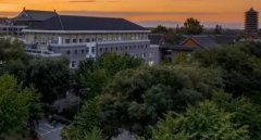 北京大学总裁培训班2023年招生条件