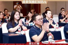 北京大学总裁班结业证书学信网上可以查到吗?