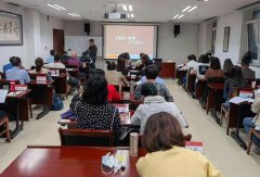 北京大学国学研修班怎么报名?