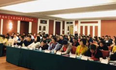 北京大学金融研修班怎么样?